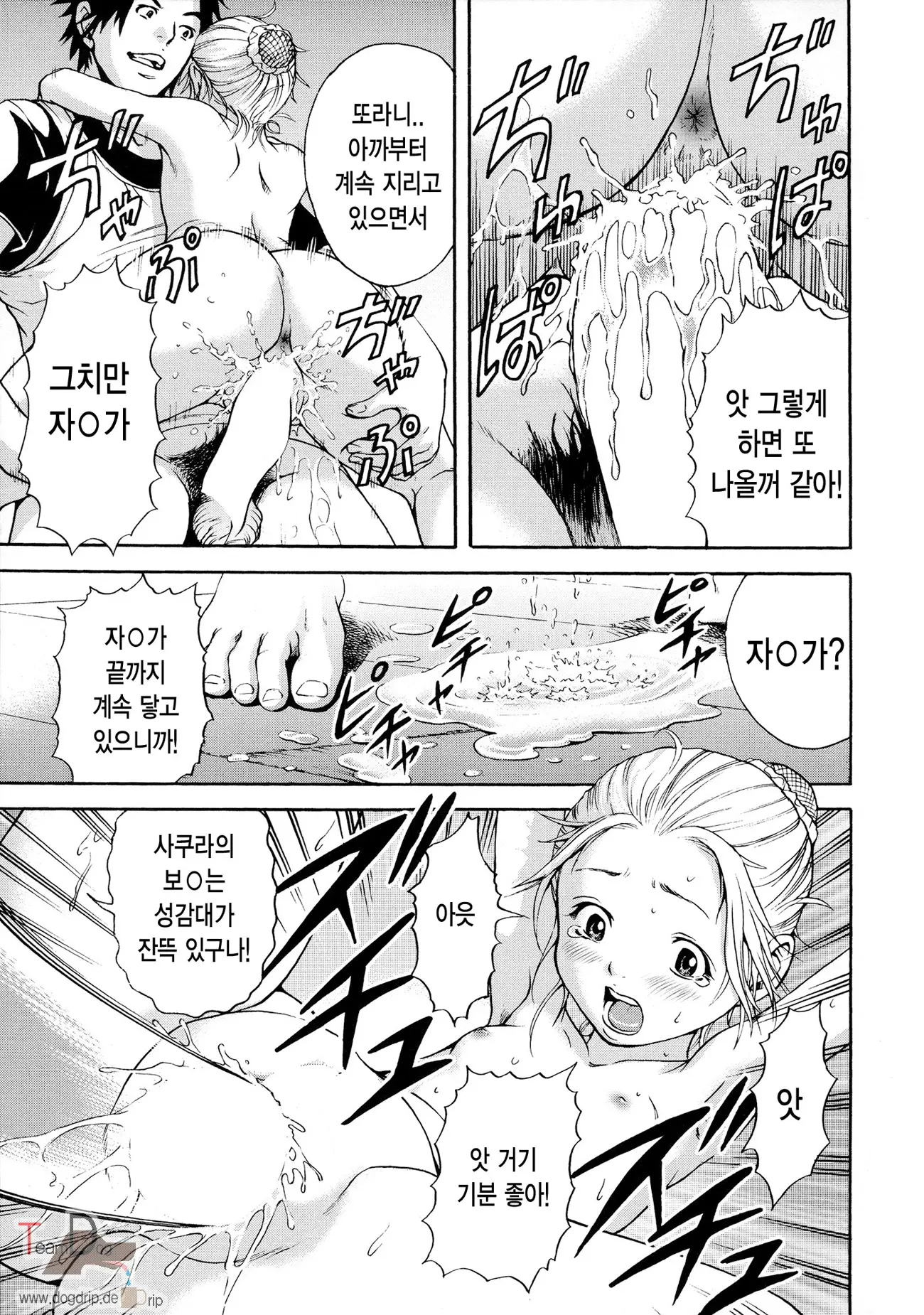 웹툰 이미지 187
