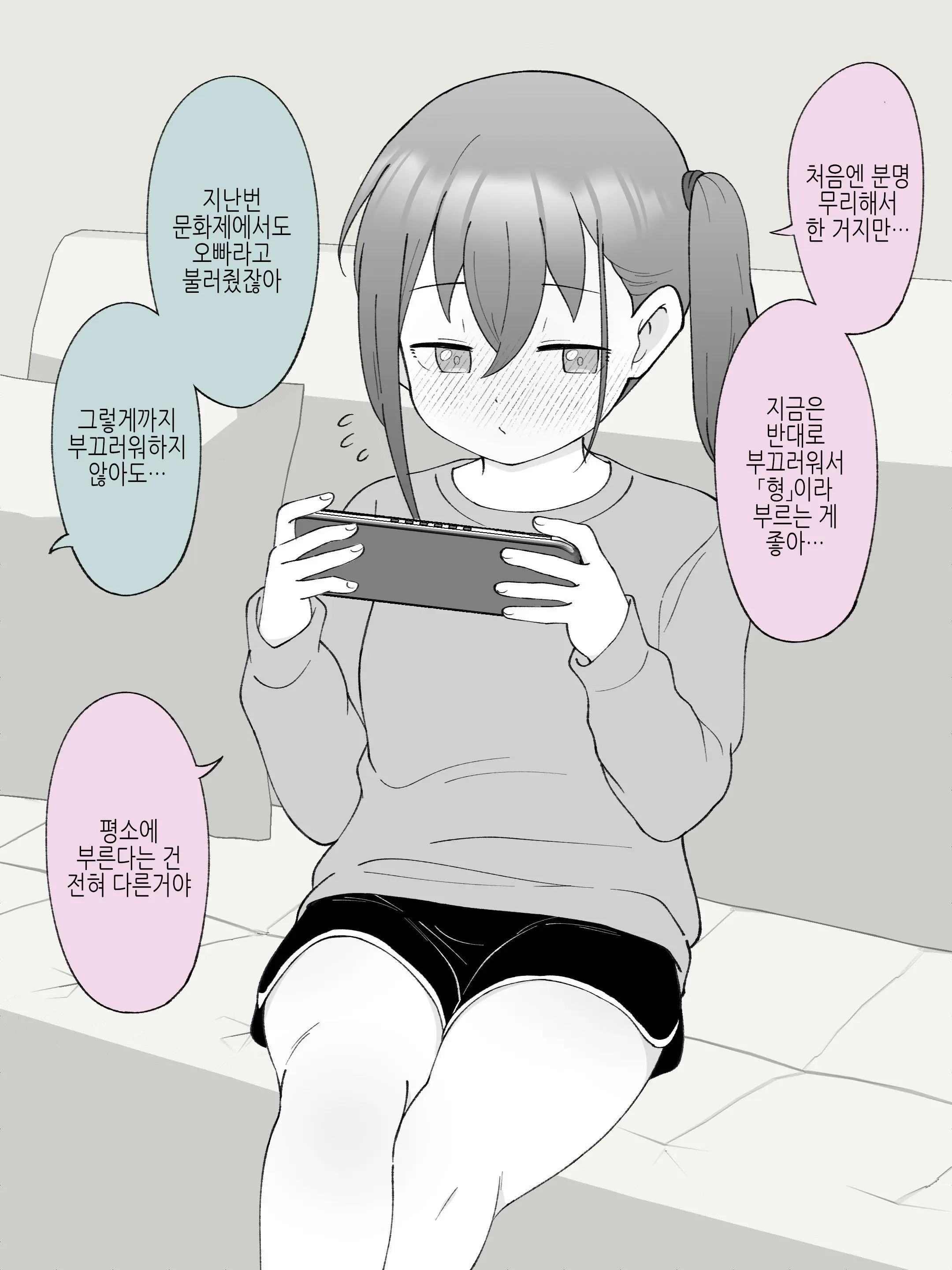 웹툰 이미지 35