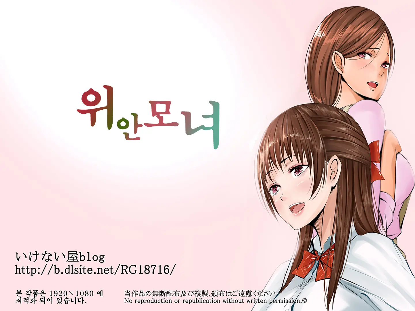 웹툰 이미지 1