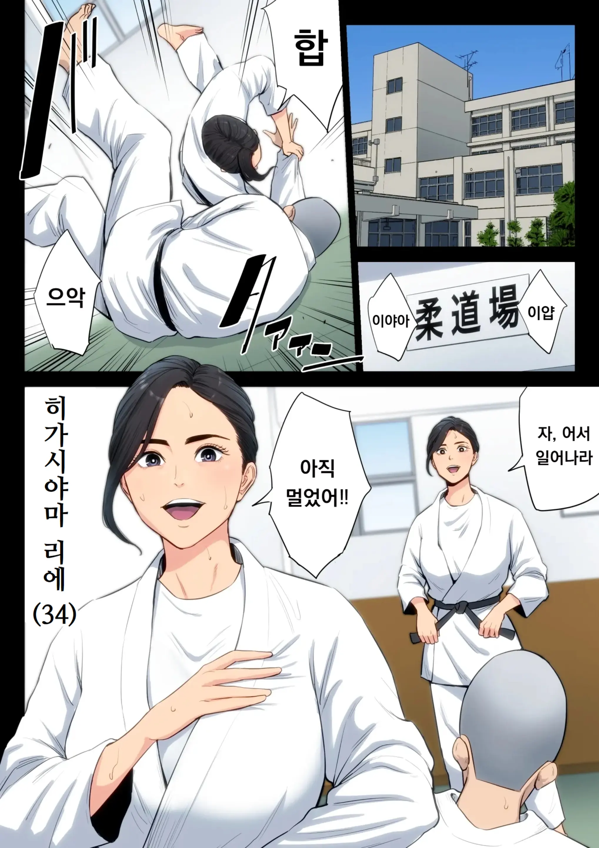 웹툰 이미지 1
