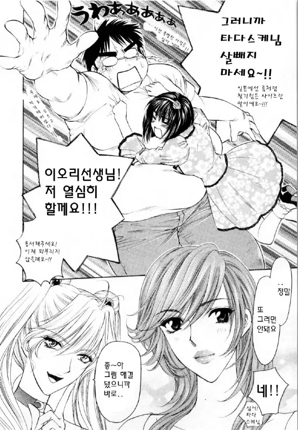 웹툰 이미지 146