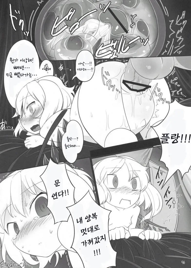 웹툰 이미지 53