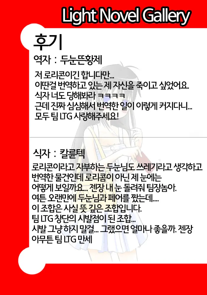 웹툰 이미지 29