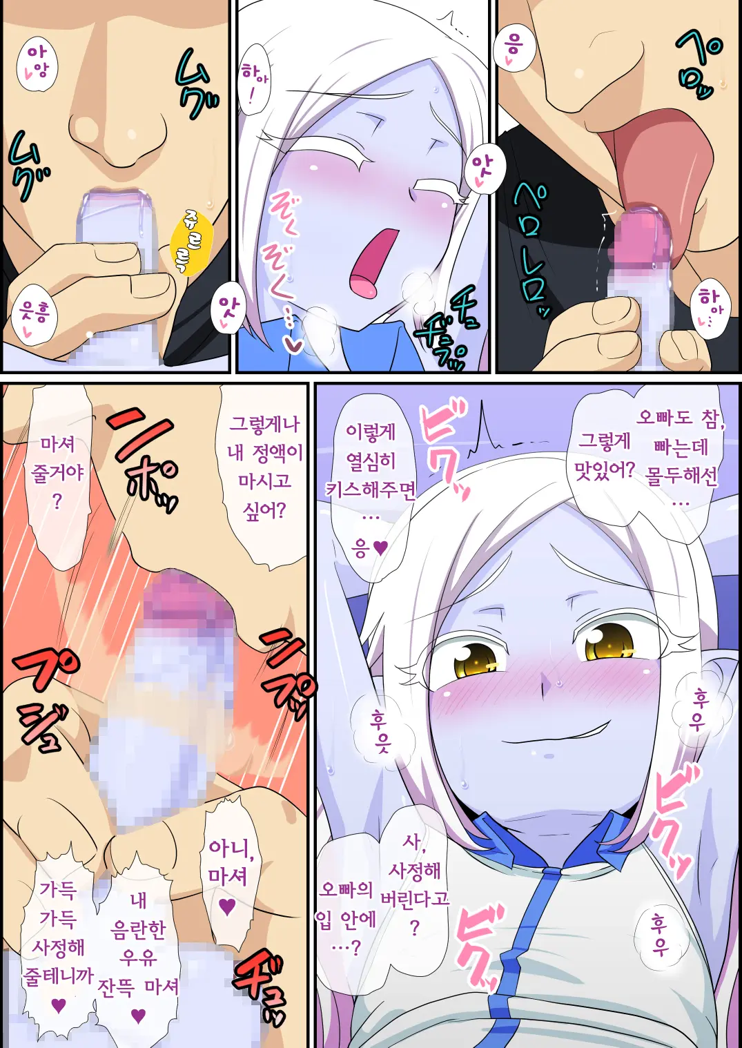 웹툰 이미지 21