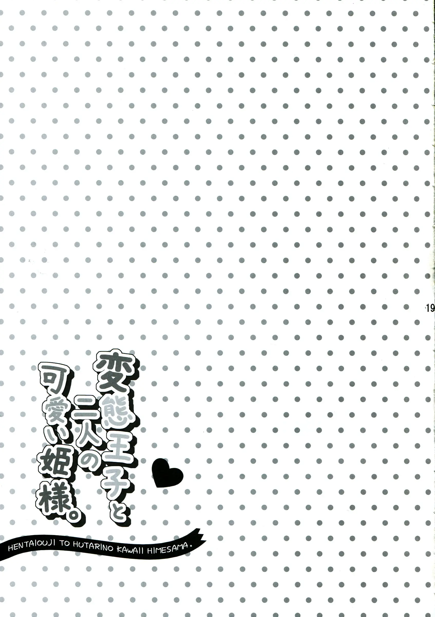 웹툰 이미지 18