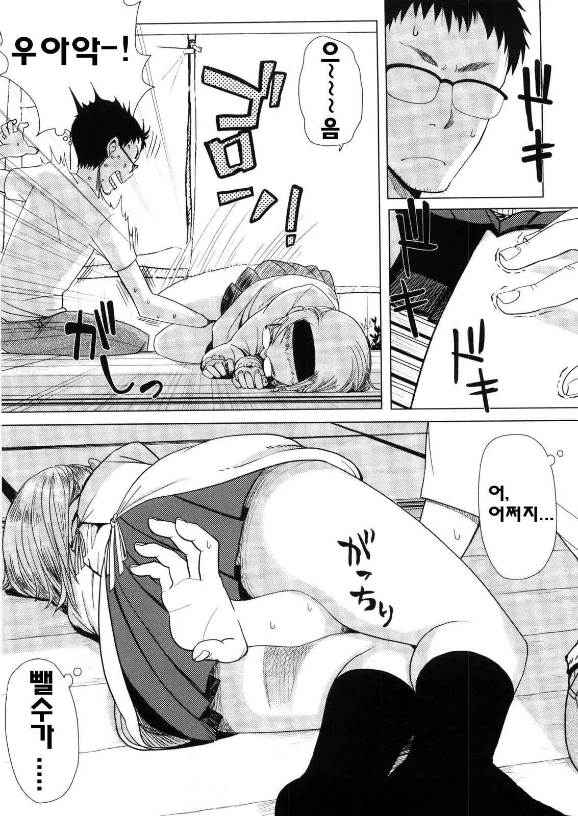 웹툰 이미지 9