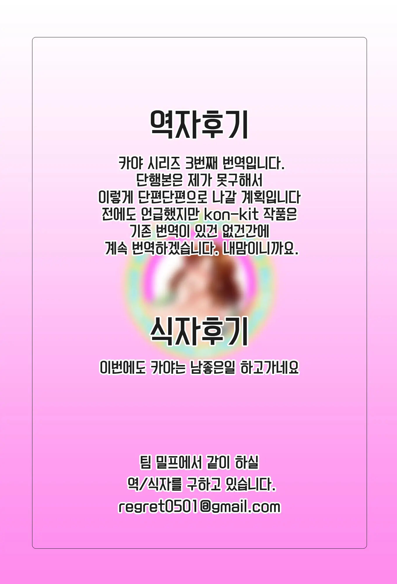 웹툰 이미지 15