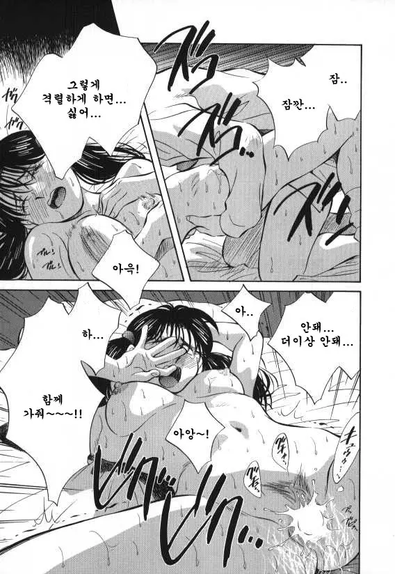 웹툰 이미지 166