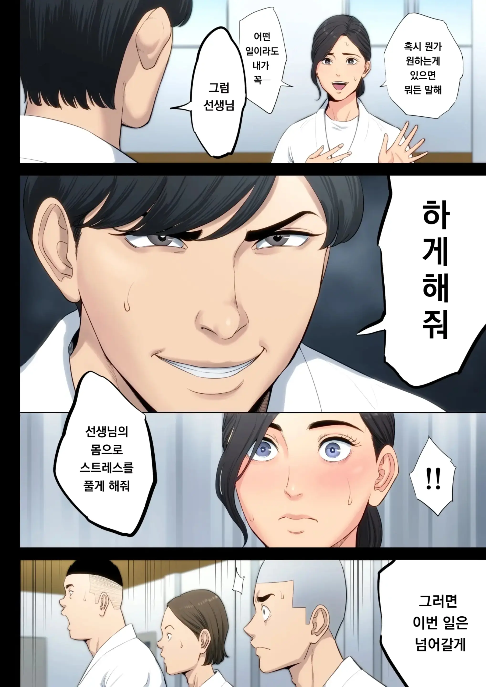 웹툰 이미지 16