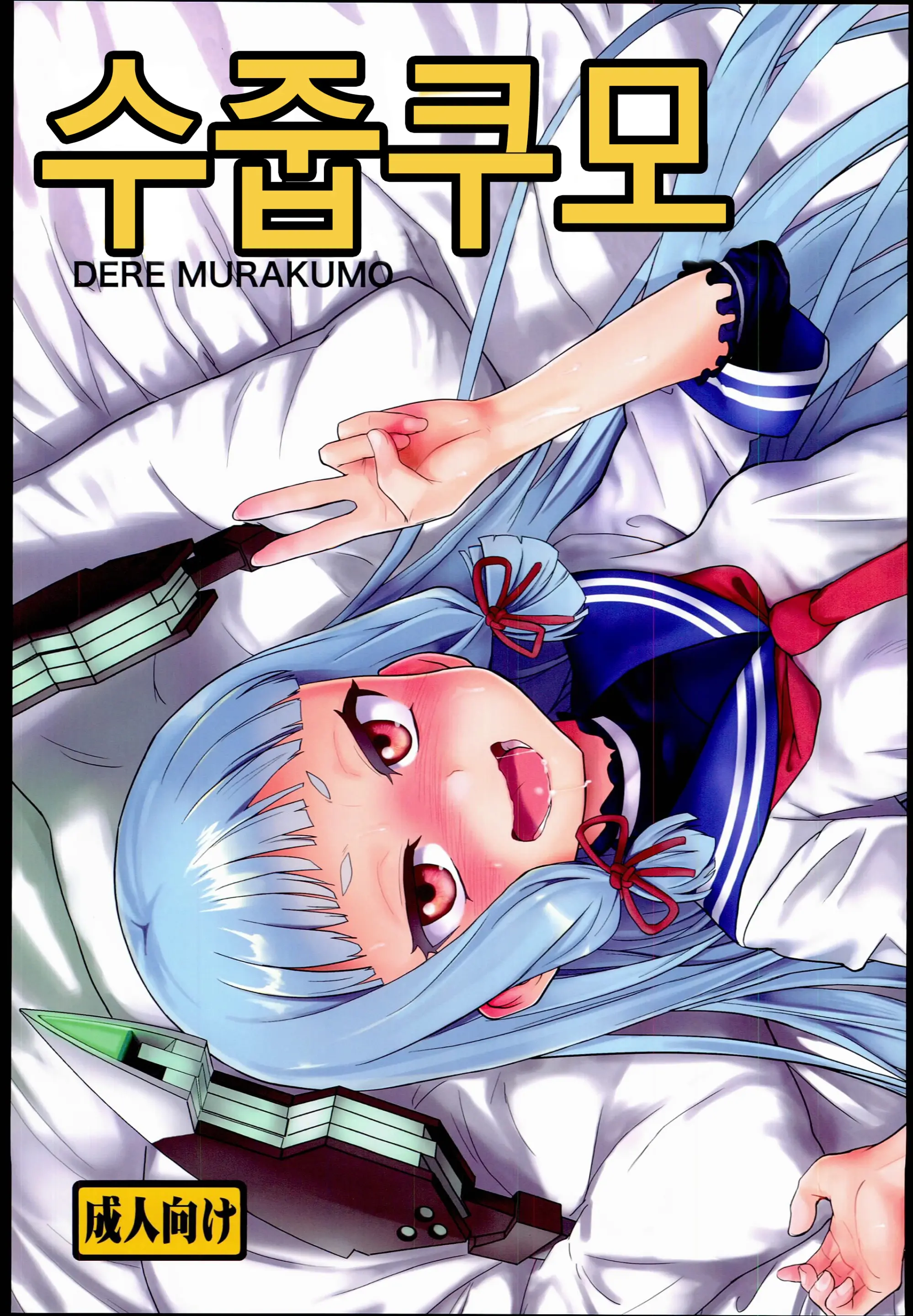 웹툰 이미지 1