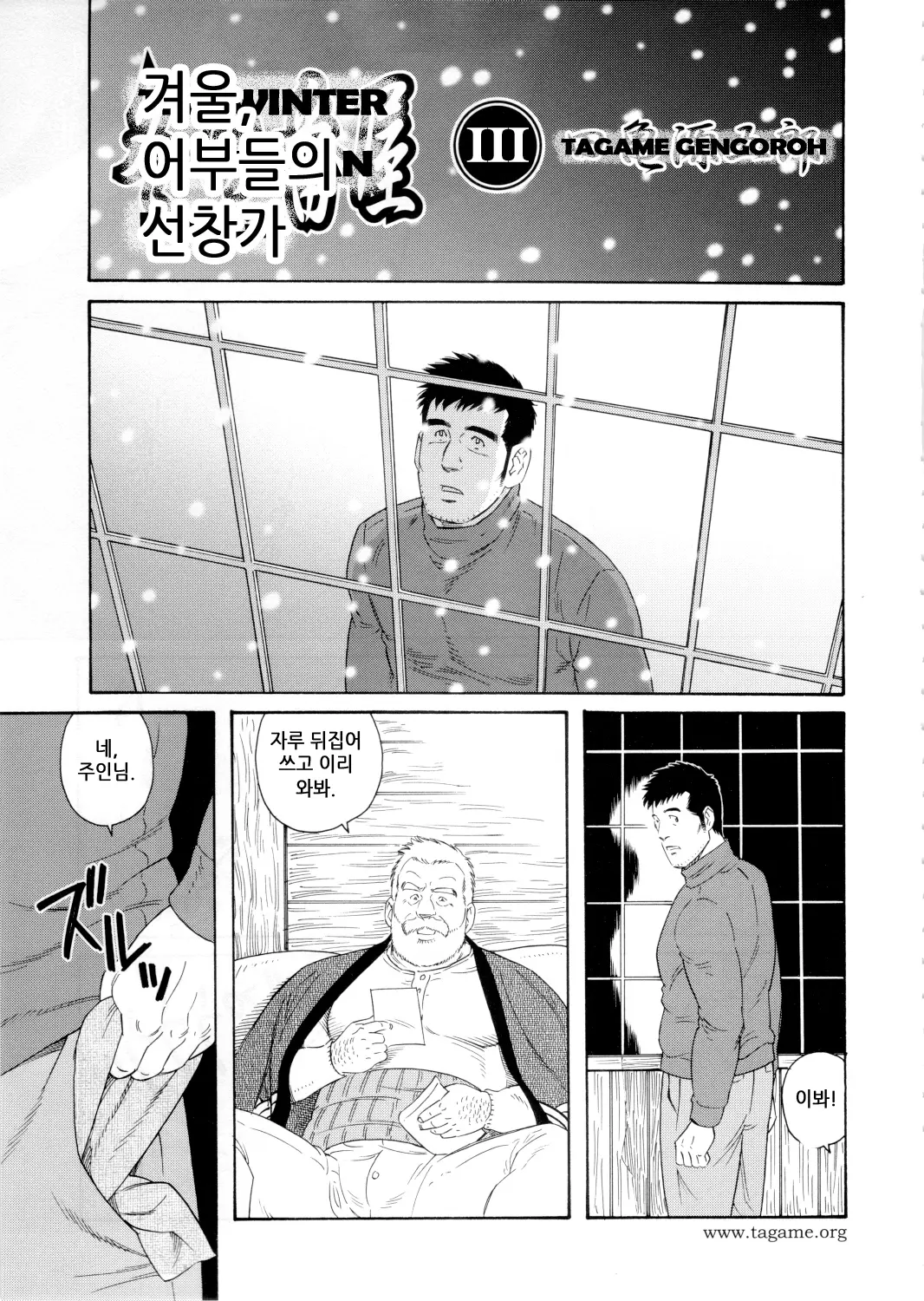 웹툰 이미지 34