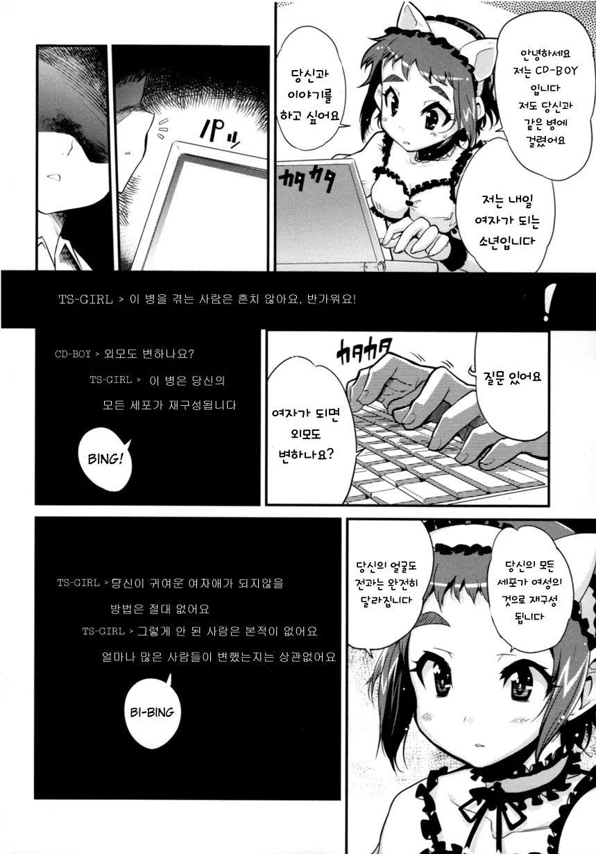 웹툰 이미지 11