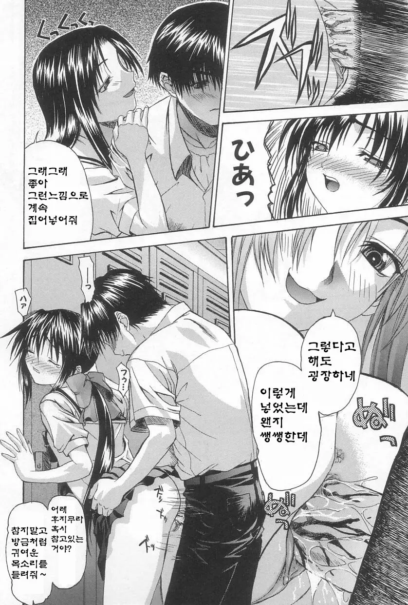 웹툰 이미지 14