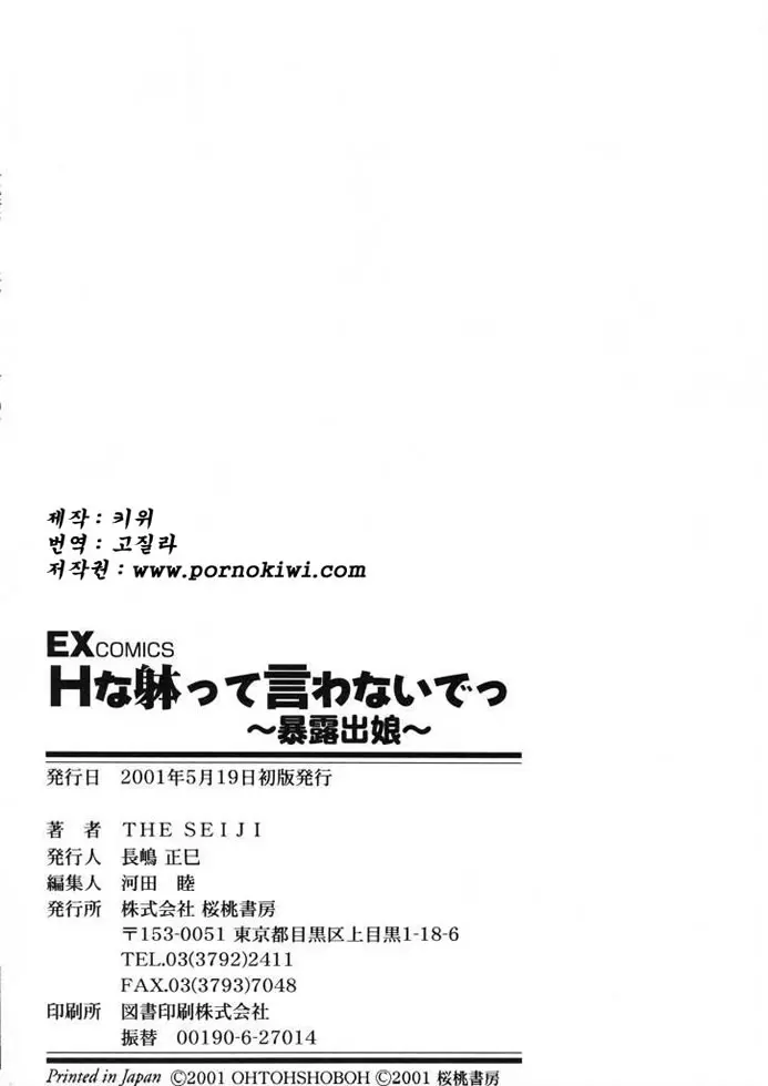 웹툰 이미지 170