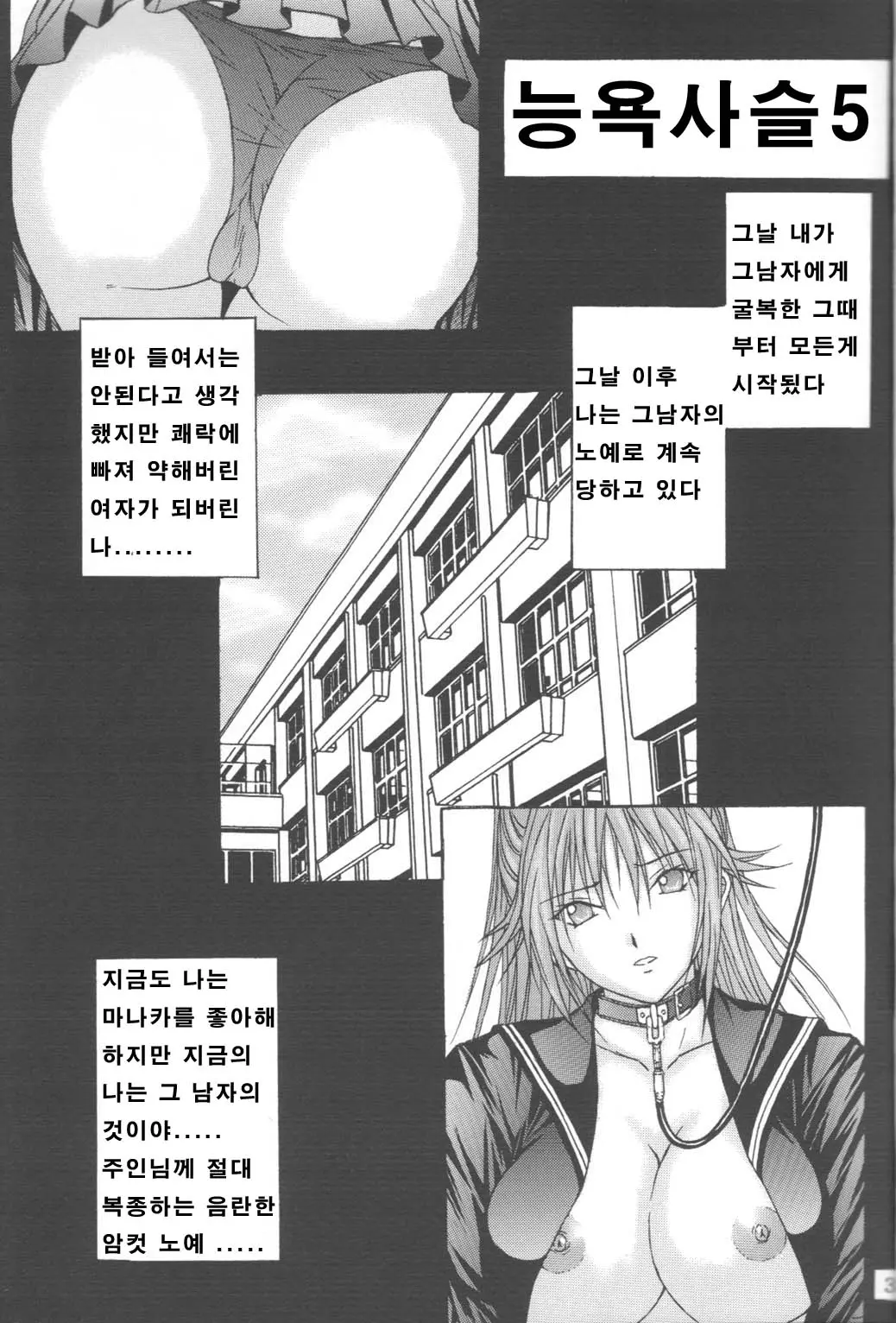 웹툰 이미지 1