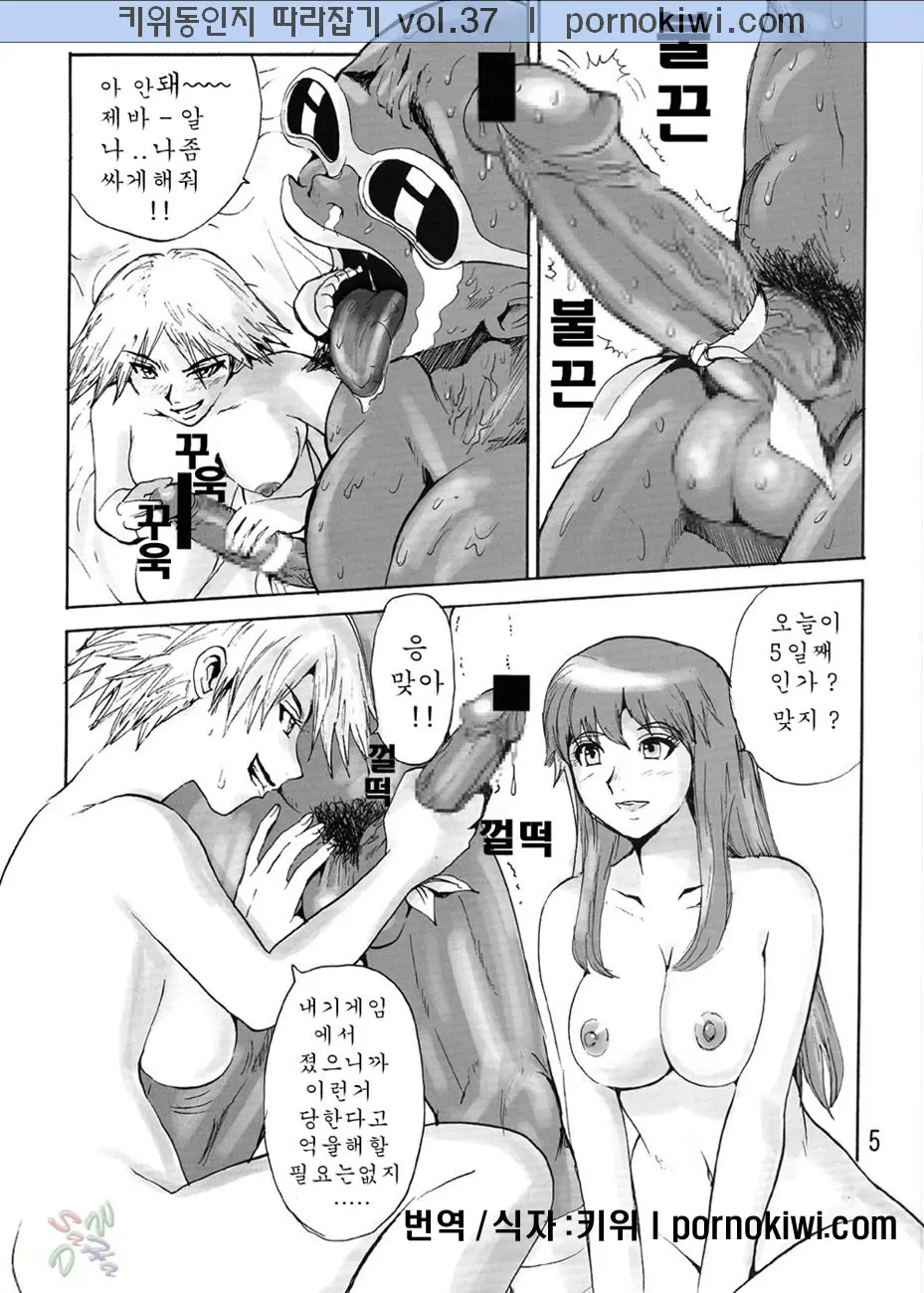 웹툰 이미지 4