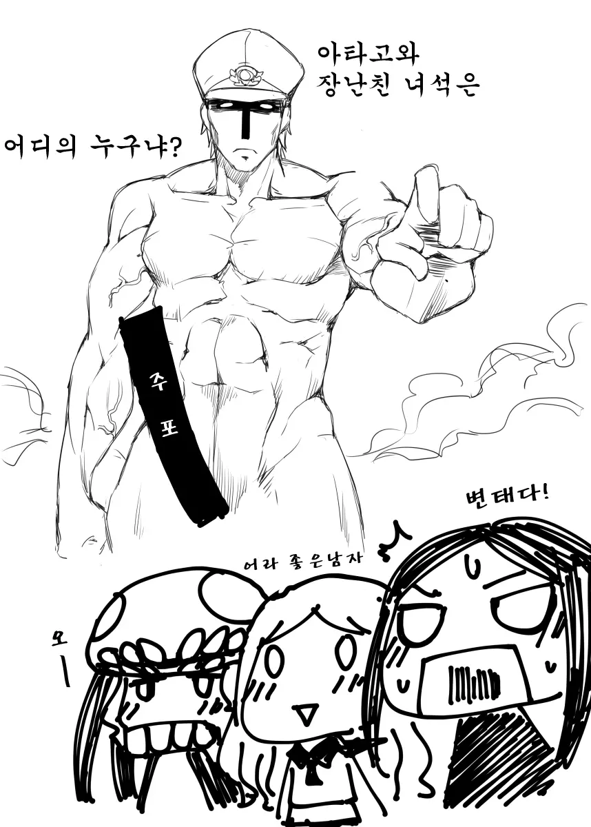 웹툰 이미지 9