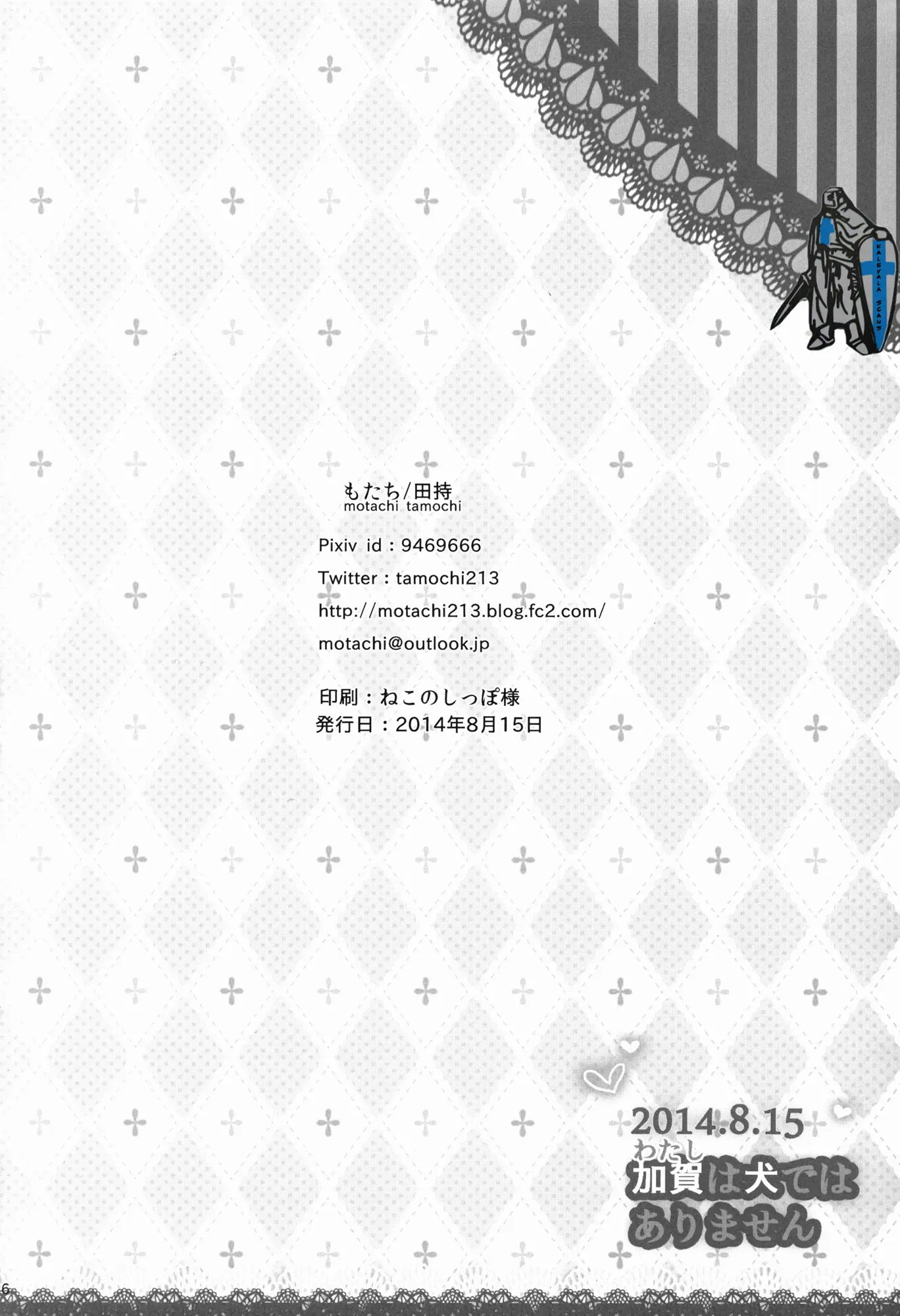 웹툰 이미지 25