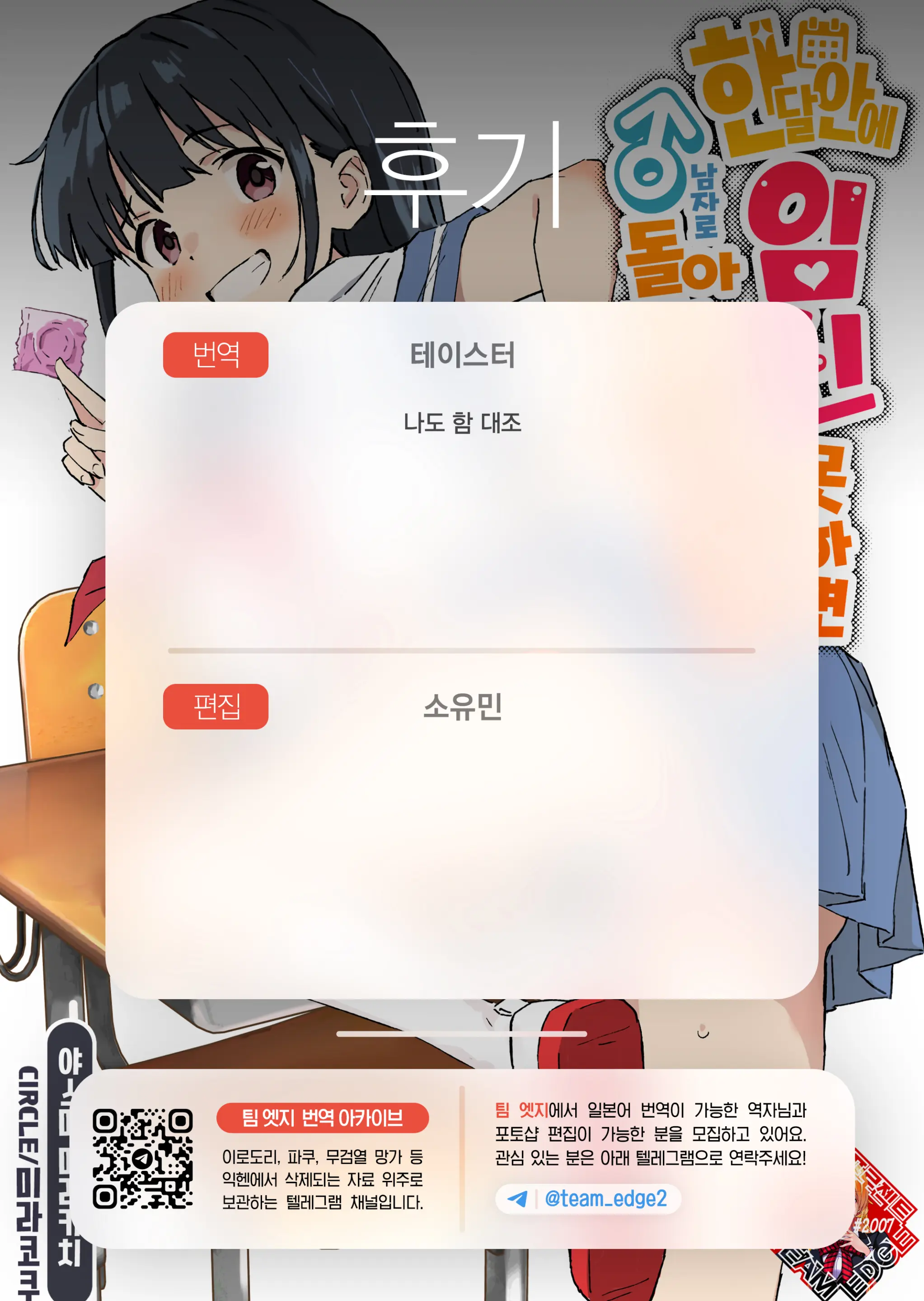 웹툰 이미지 30