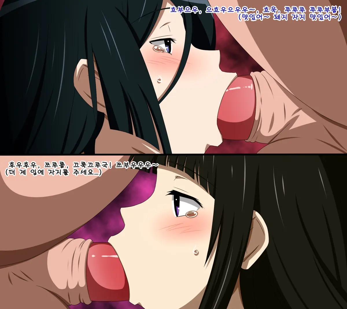 웹툰 이미지 380