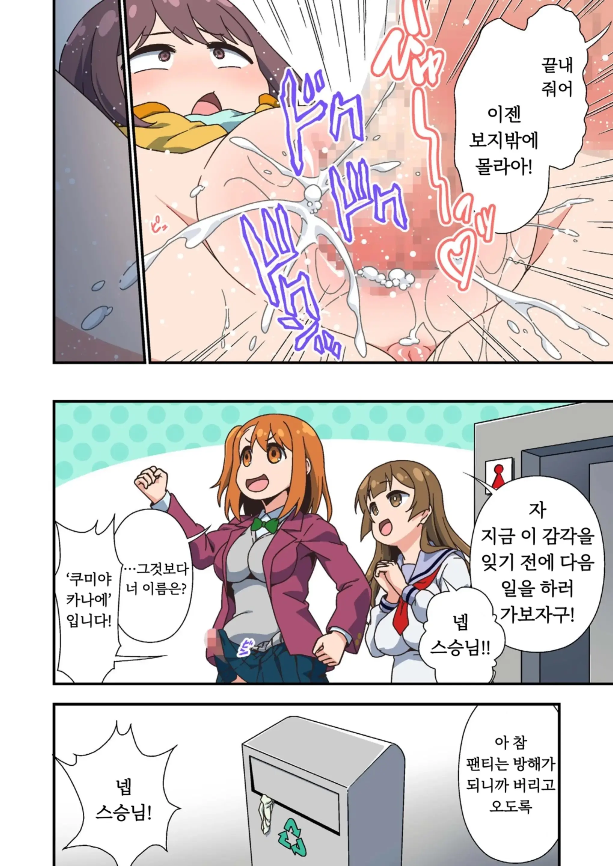 웹툰 이미지 23