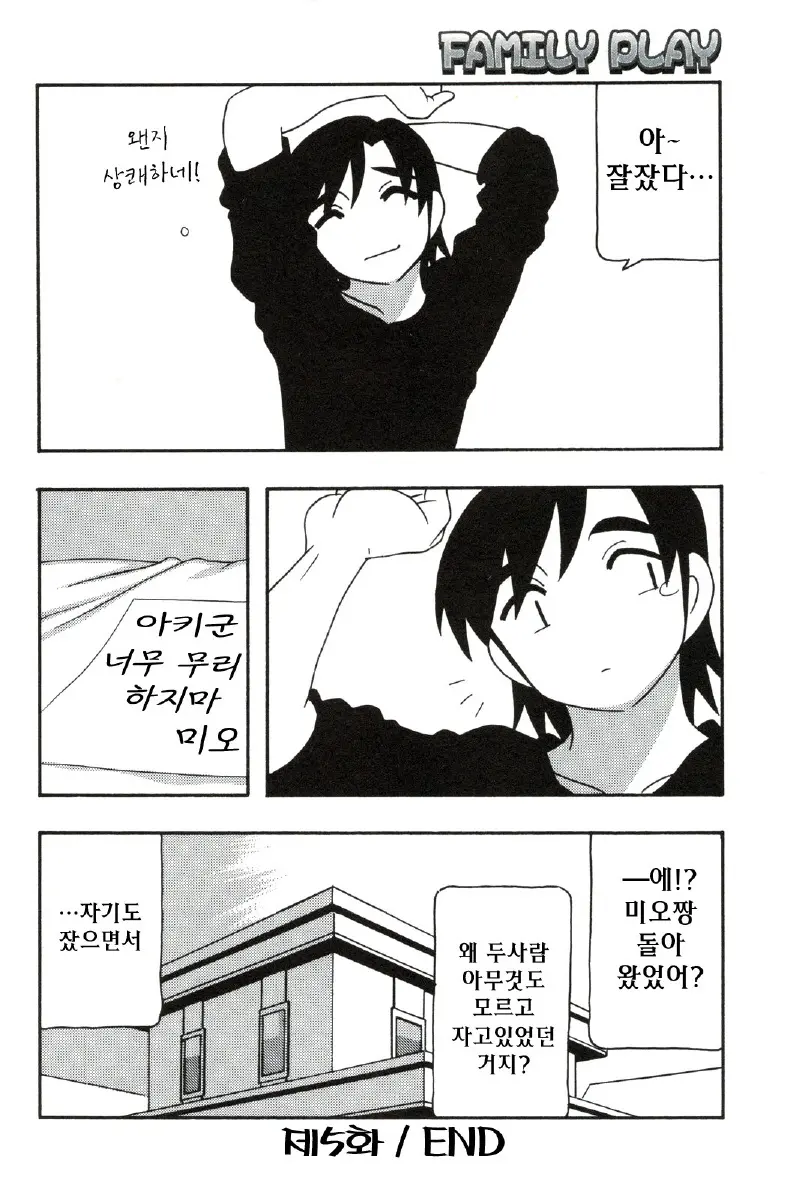 웹툰 이미지 119