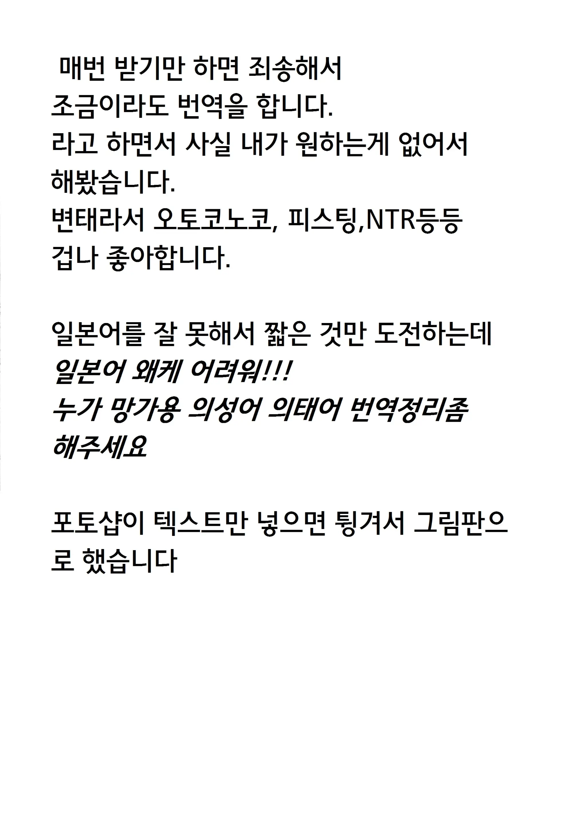 웹툰 이미지 26