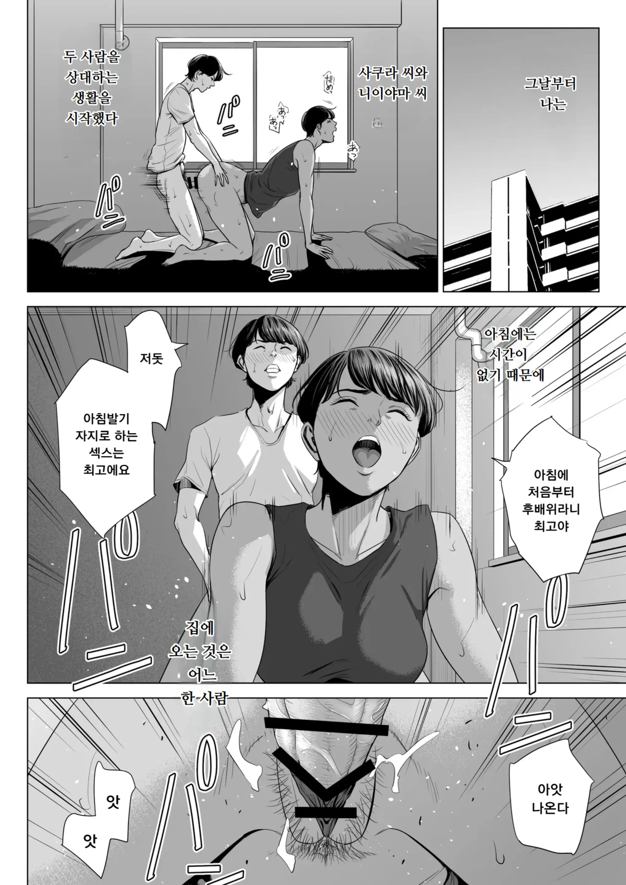 웹툰 이미지 57