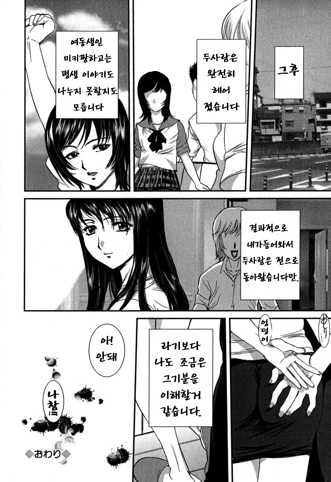 웹툰 이미지 51