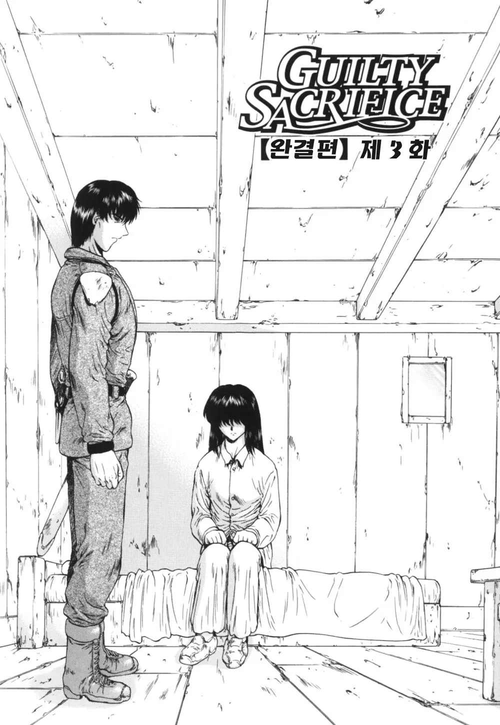 웹툰 이미지 41