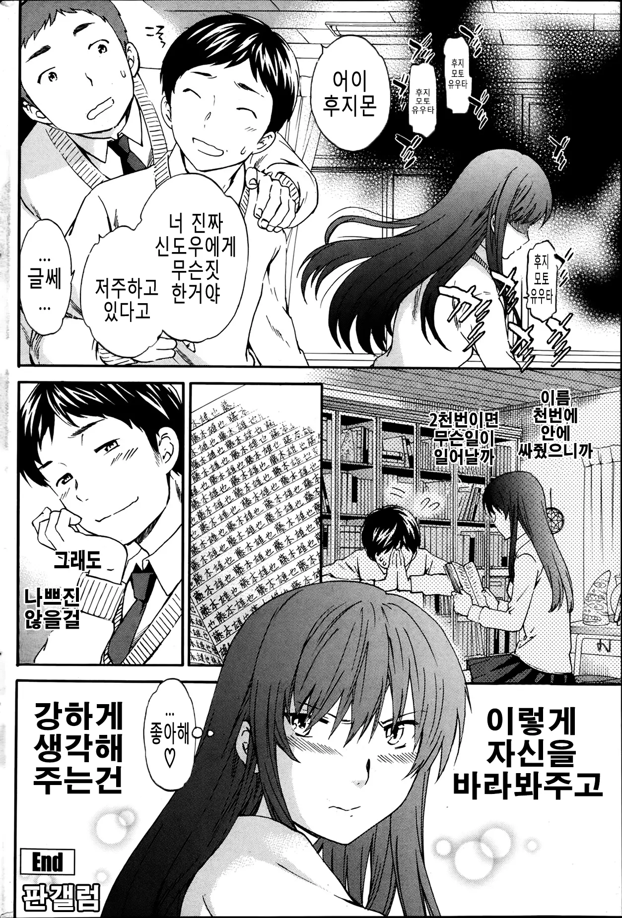 웹툰 이미지 25