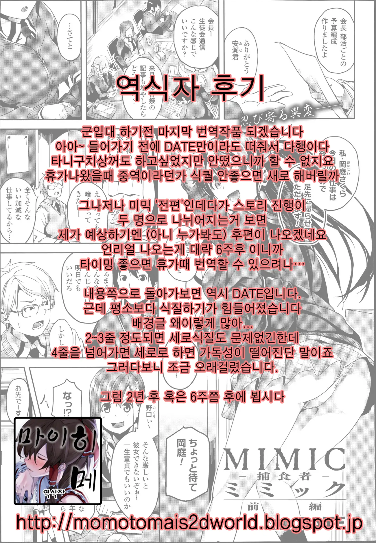 웹툰 이미지 20