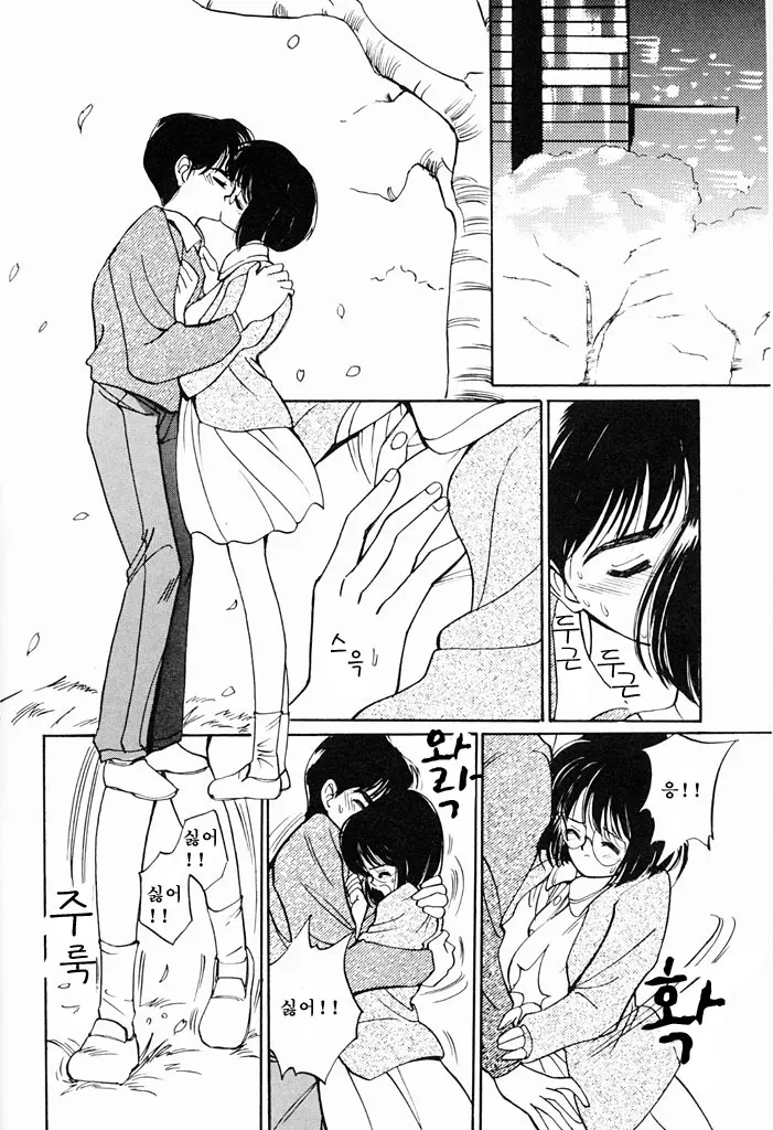 웹툰 이미지 146