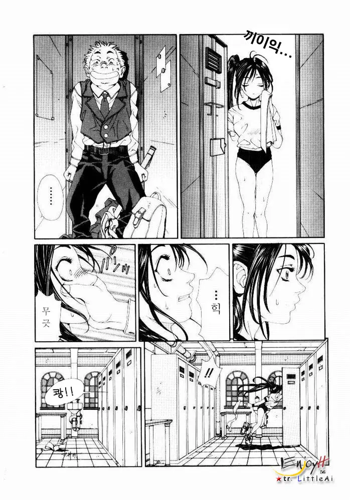 웹툰 이미지 55