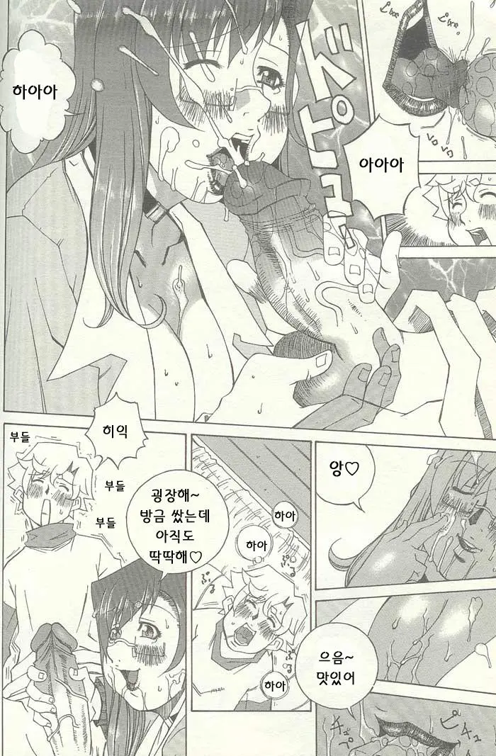 웹툰 이미지 113
