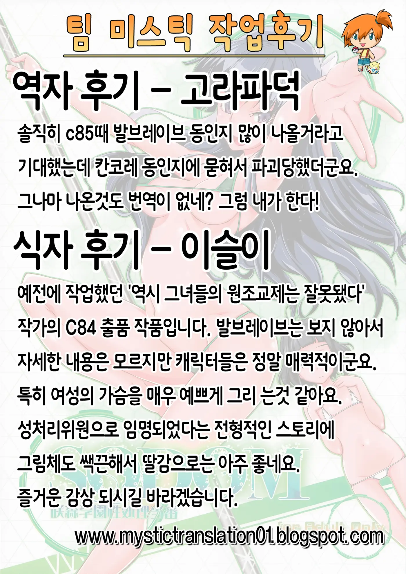 웹툰 이미지 22