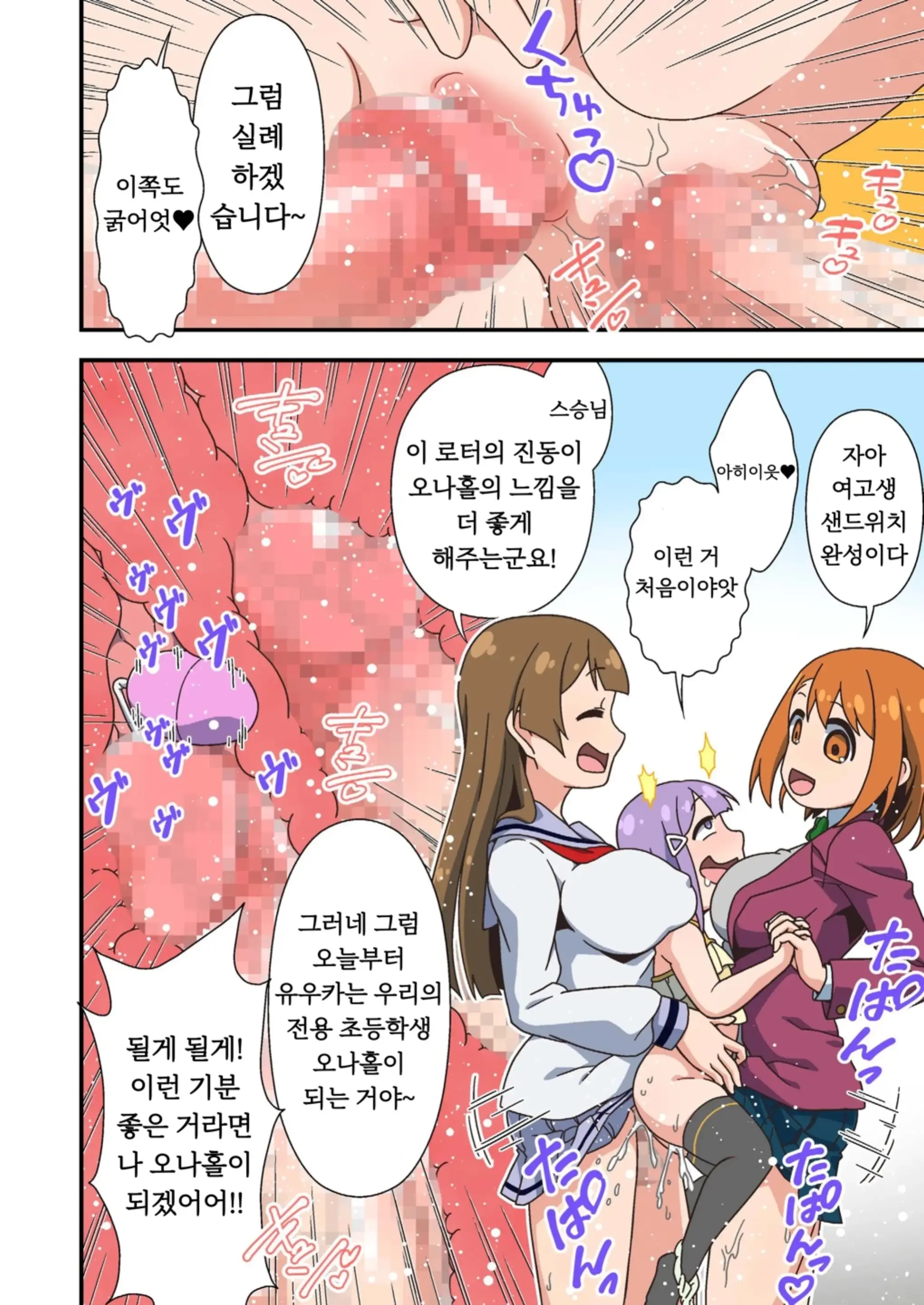 웹툰 이미지 37