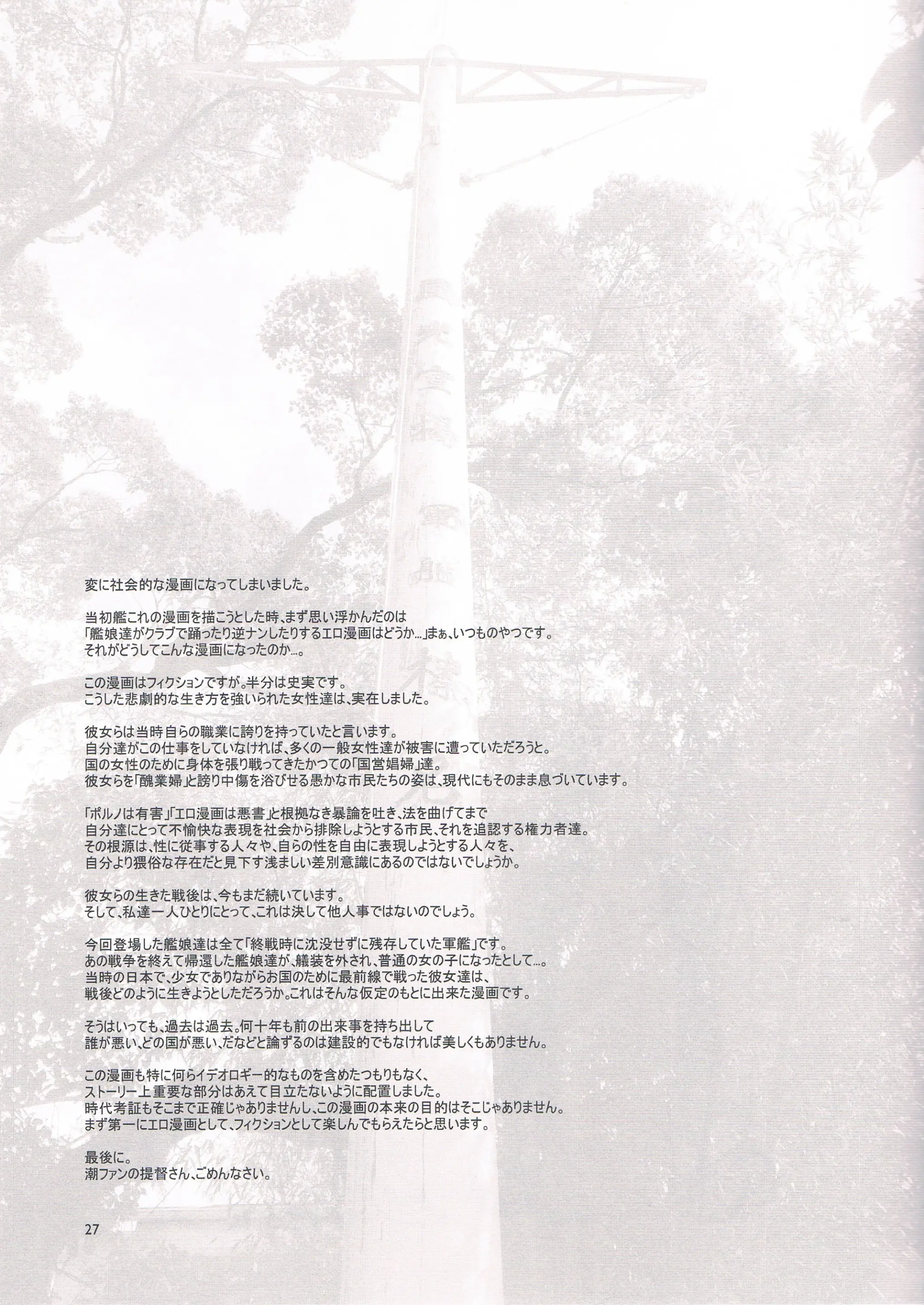 웹툰 이미지 26