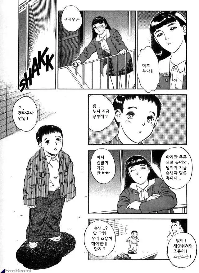 웹툰 이미지 101