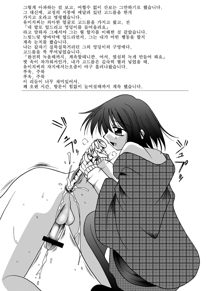 웹툰 이미지 22