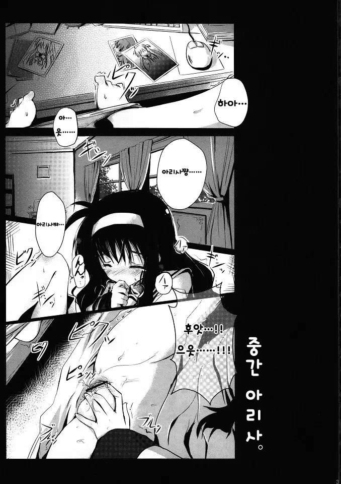 웹툰 이미지 1