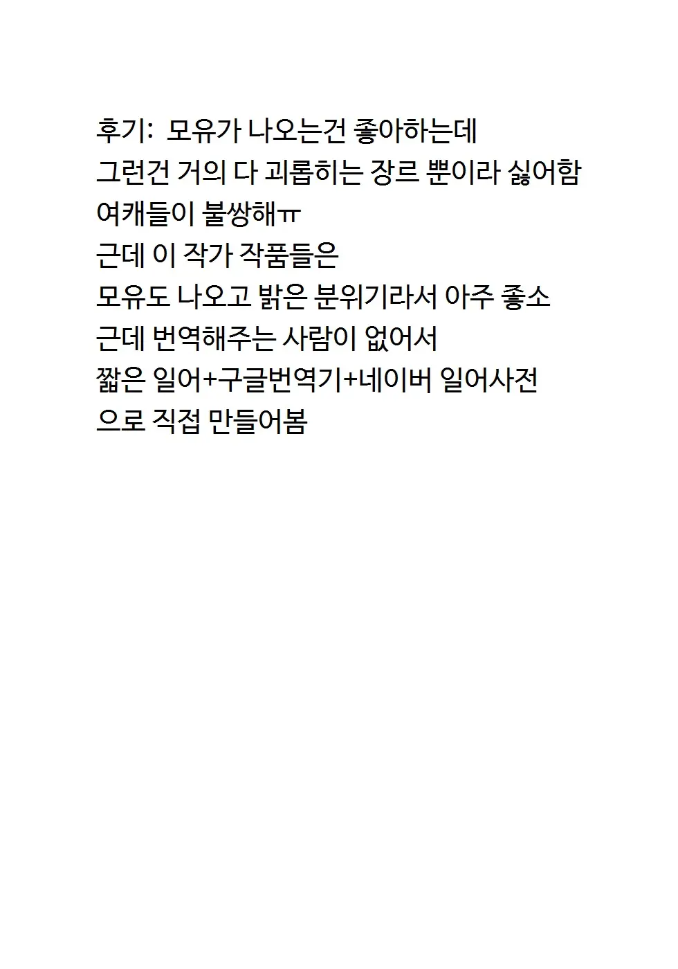 웹툰 이미지 22