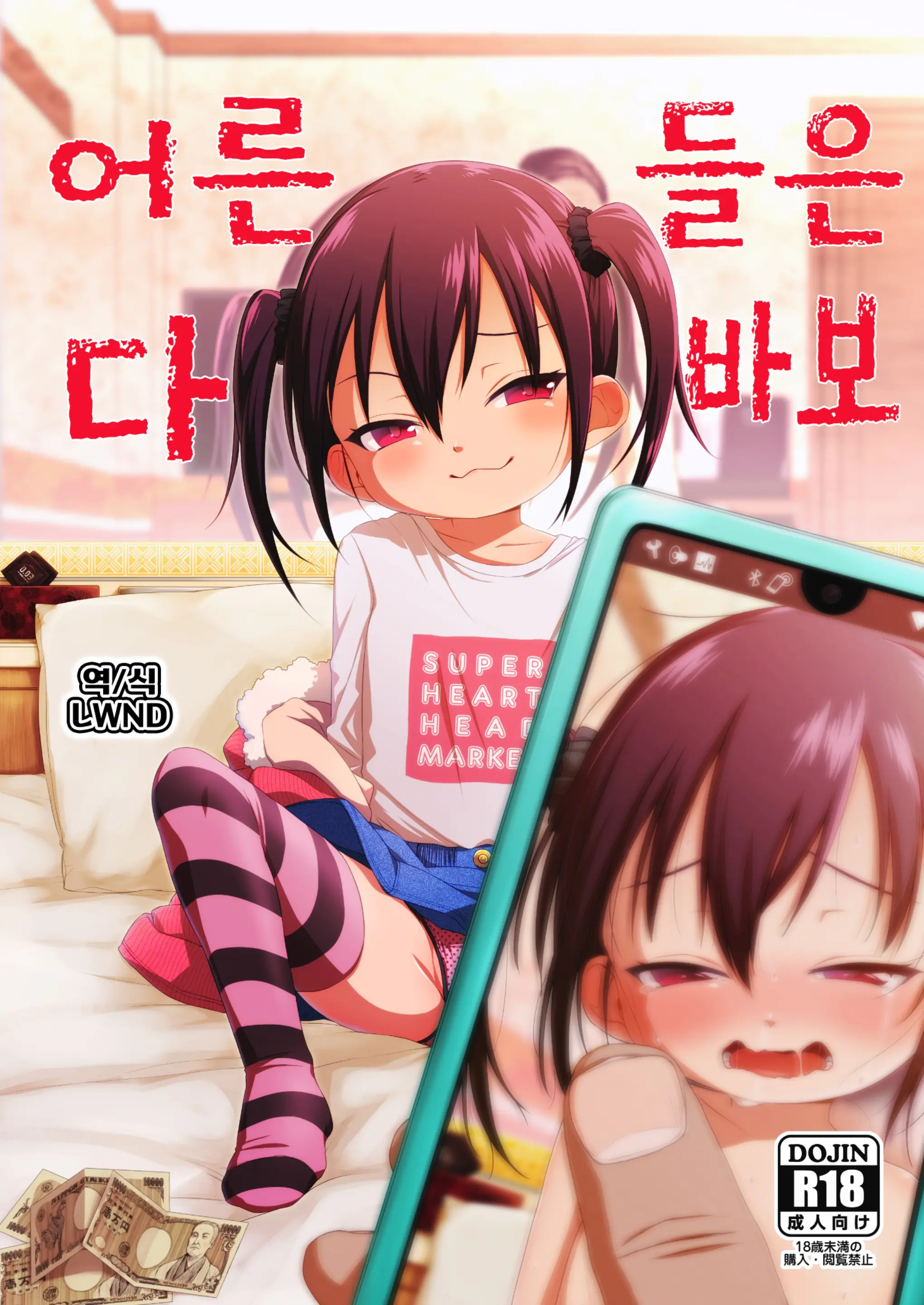 웹툰 이미지 0