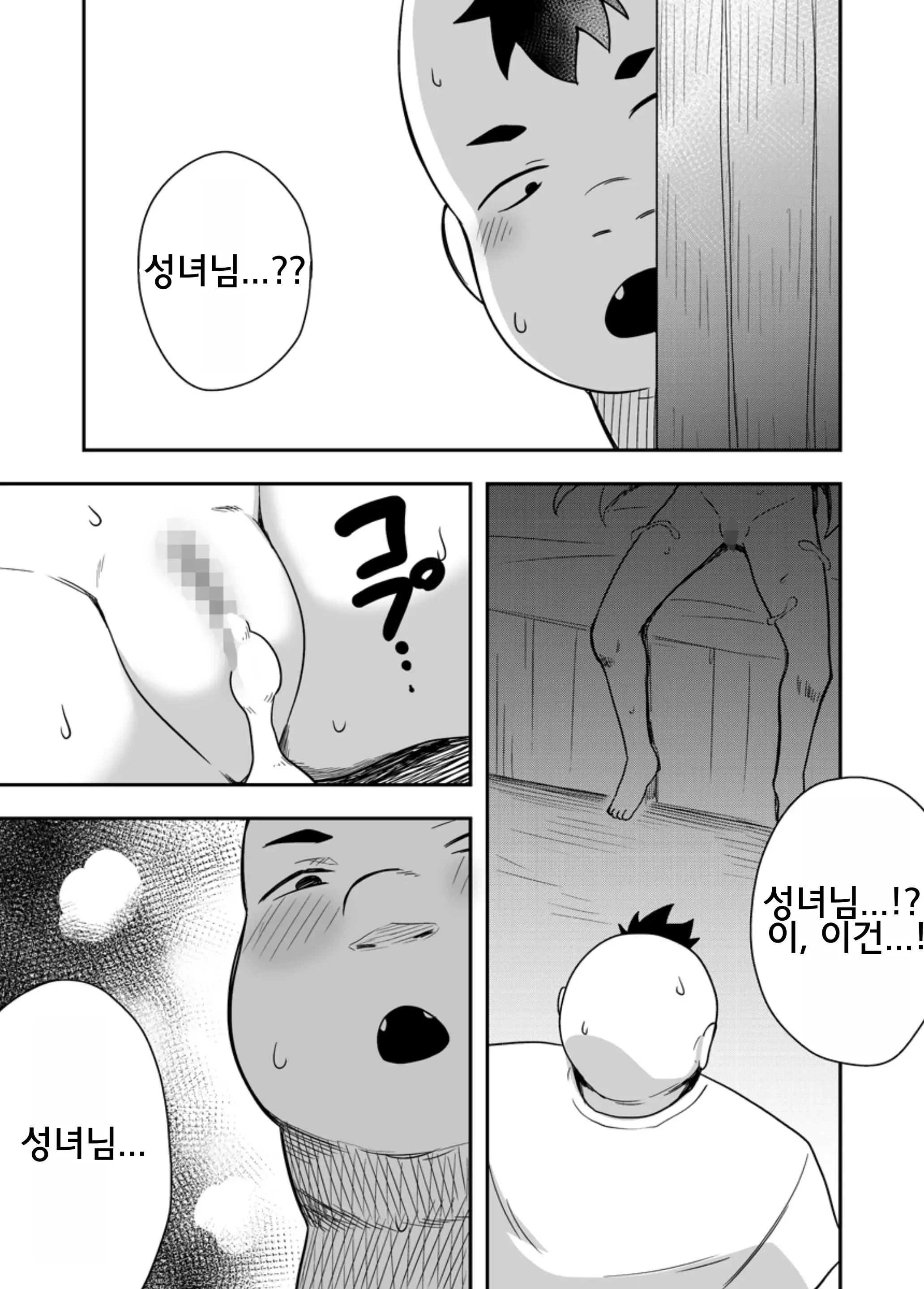 웹툰 이미지 28