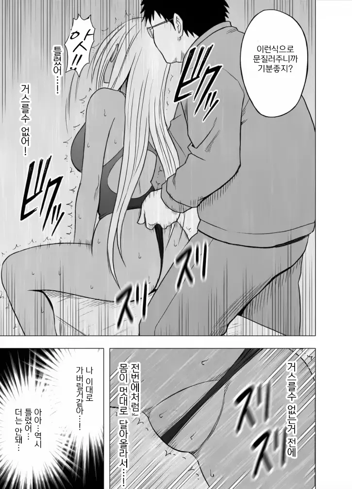웹툰 이미지 115