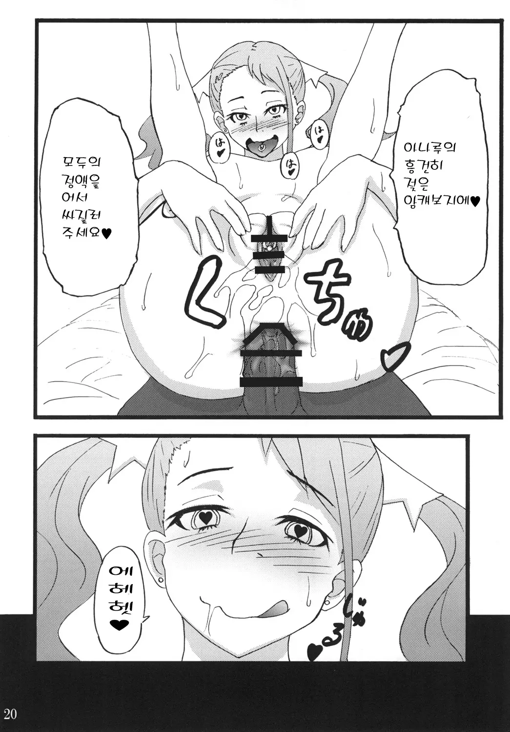 웹툰 이미지 17
