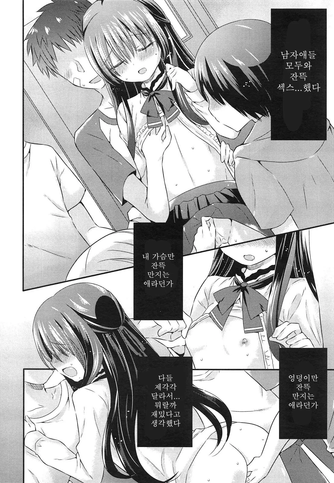 웹툰 이미지 29