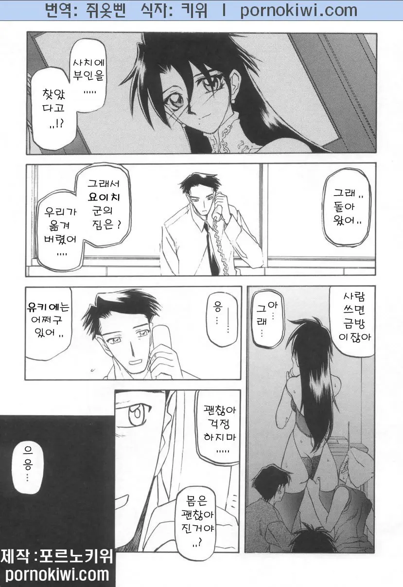 웹툰 이미지 183