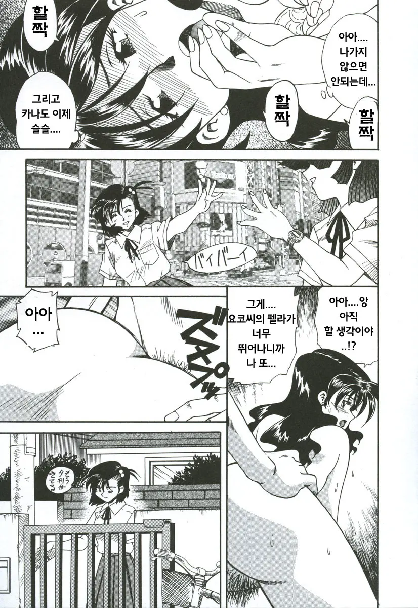 웹툰 이미지 111
