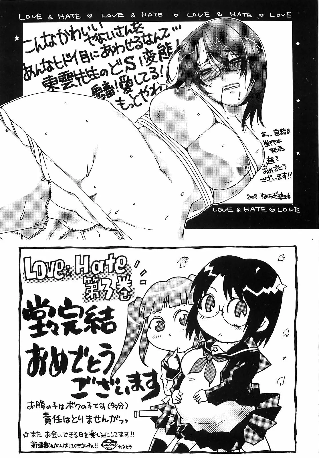 웹툰 이미지 231
